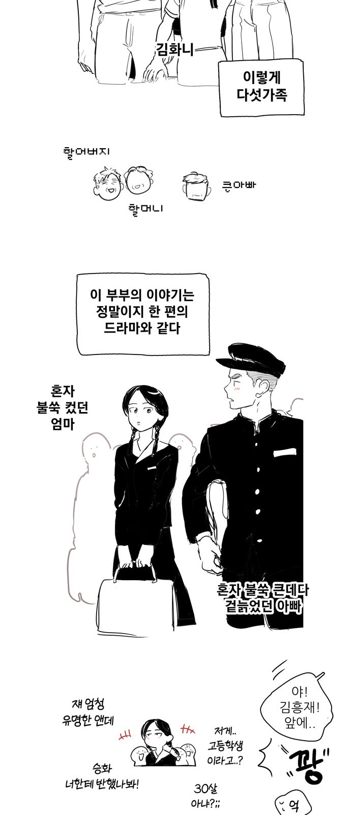 20 페이지