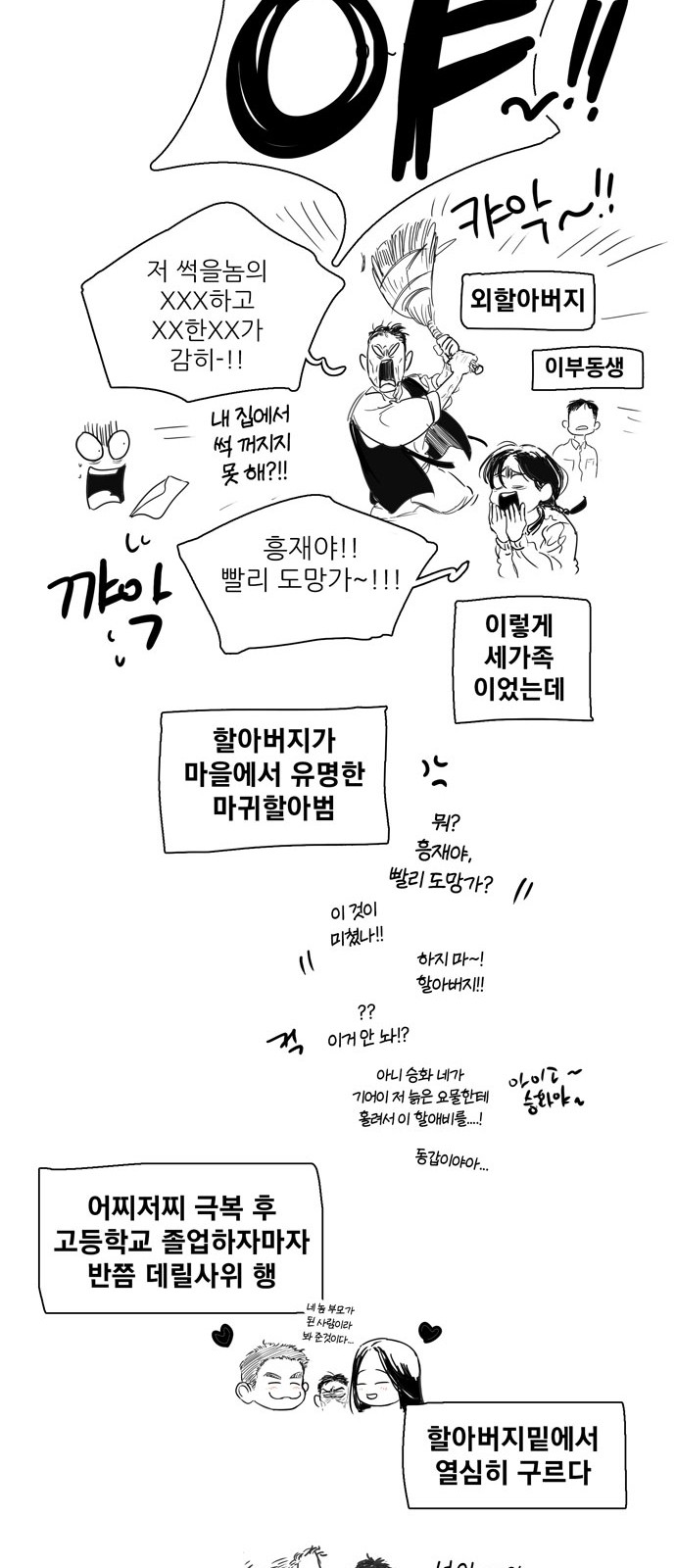 22 페이지