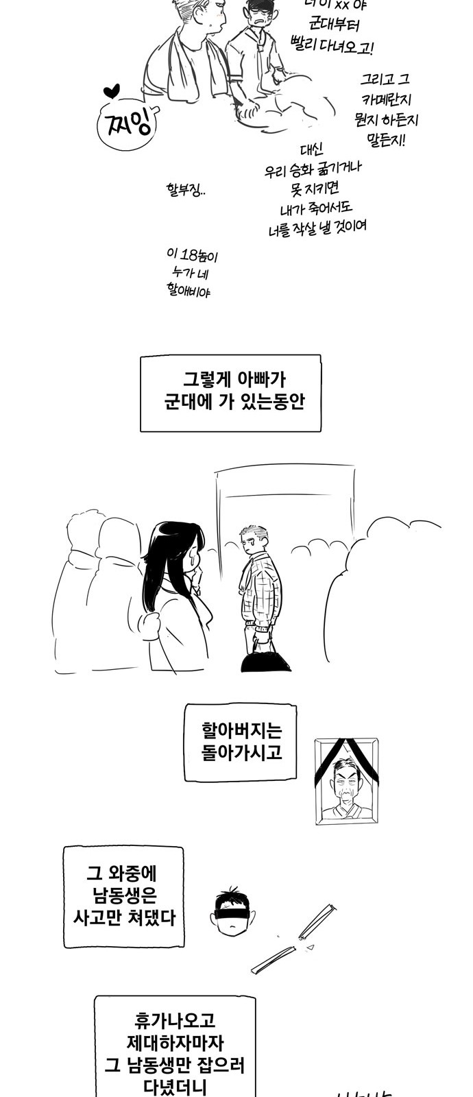 23 페이지
