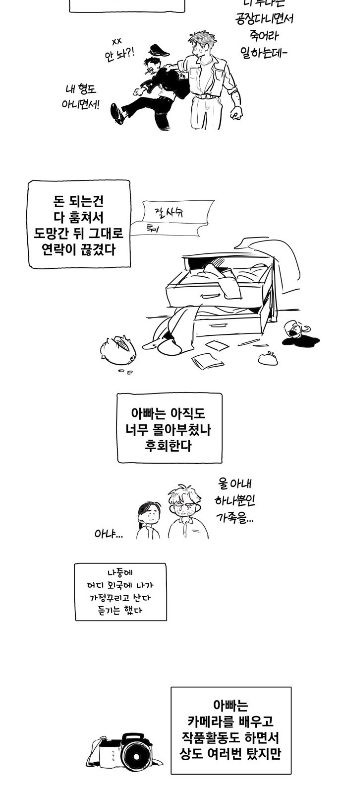 24 페이지
