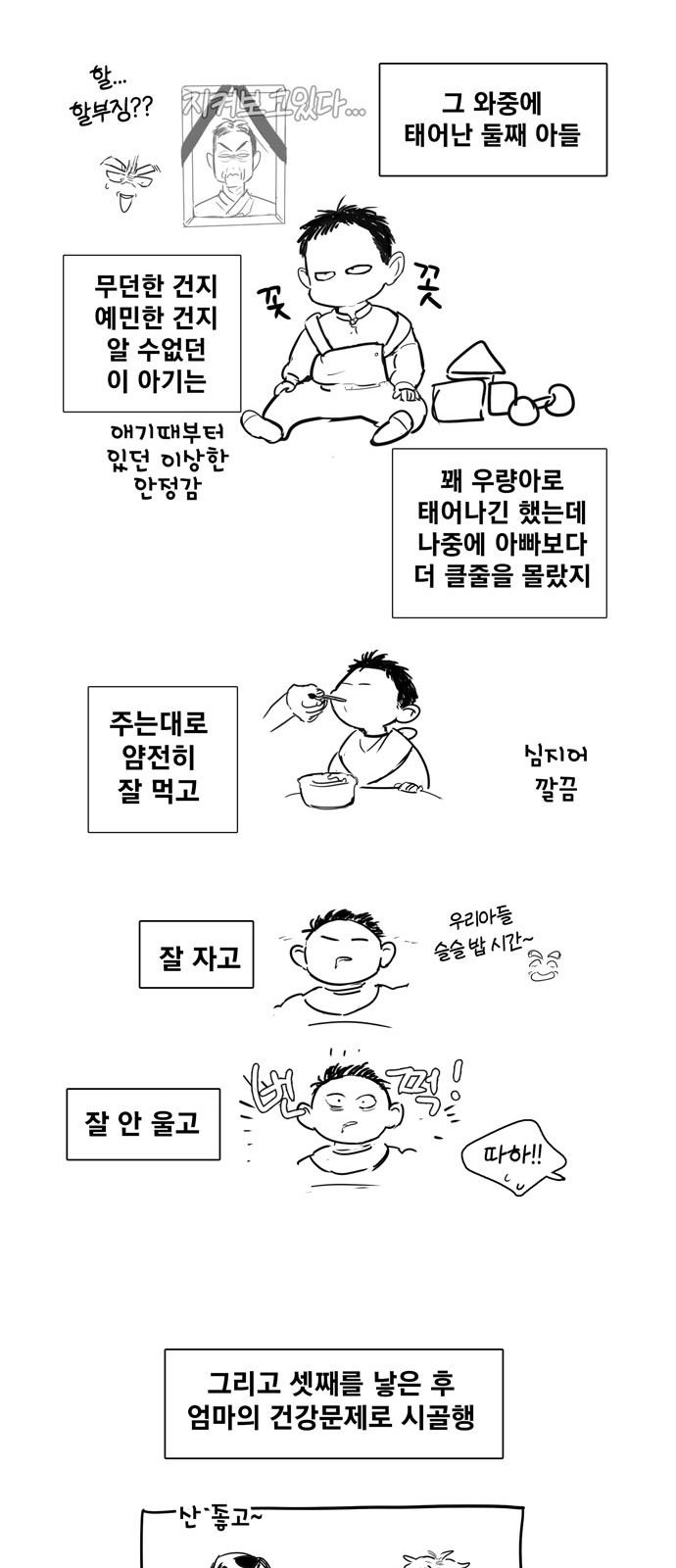 26 페이지