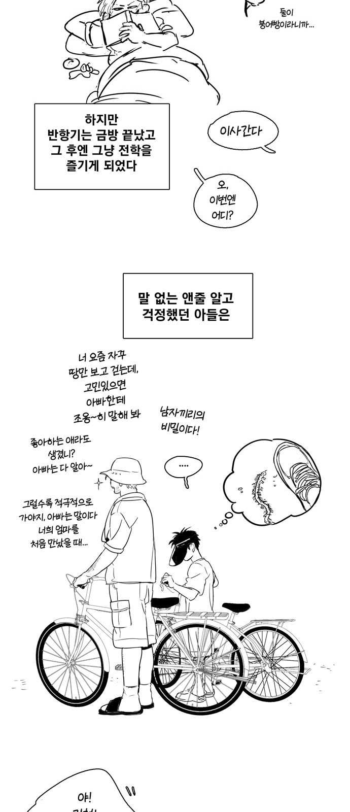 28 페이지