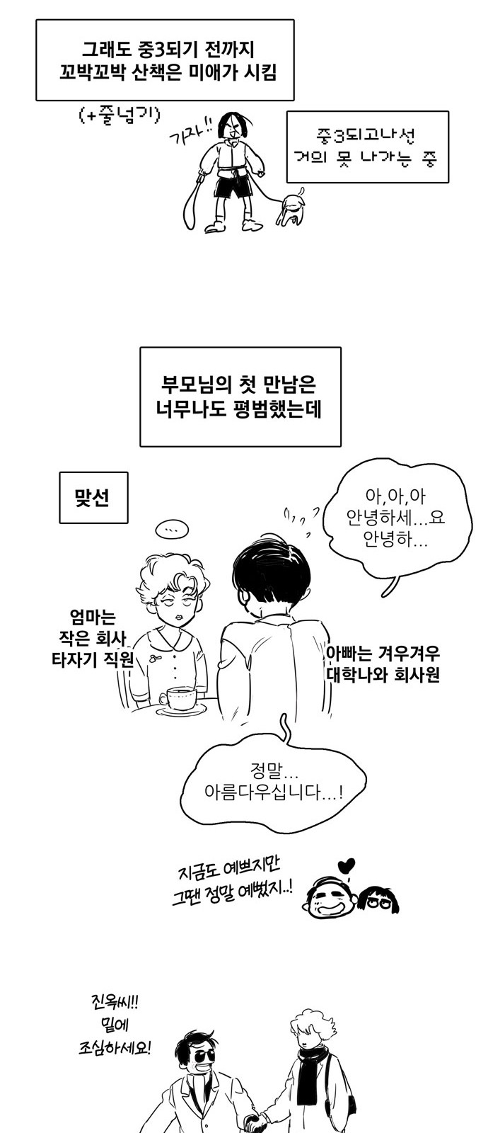 3 페이지