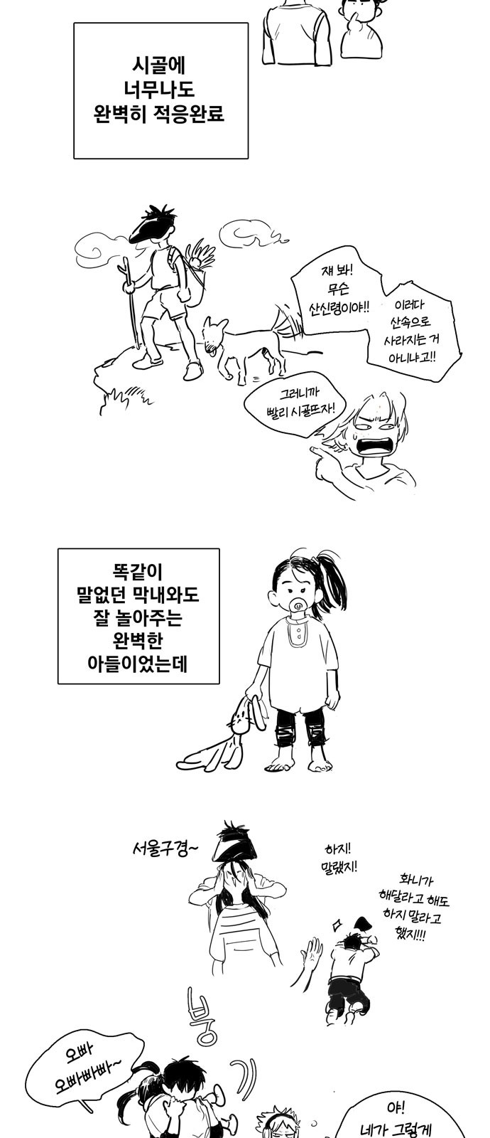 30 페이지
