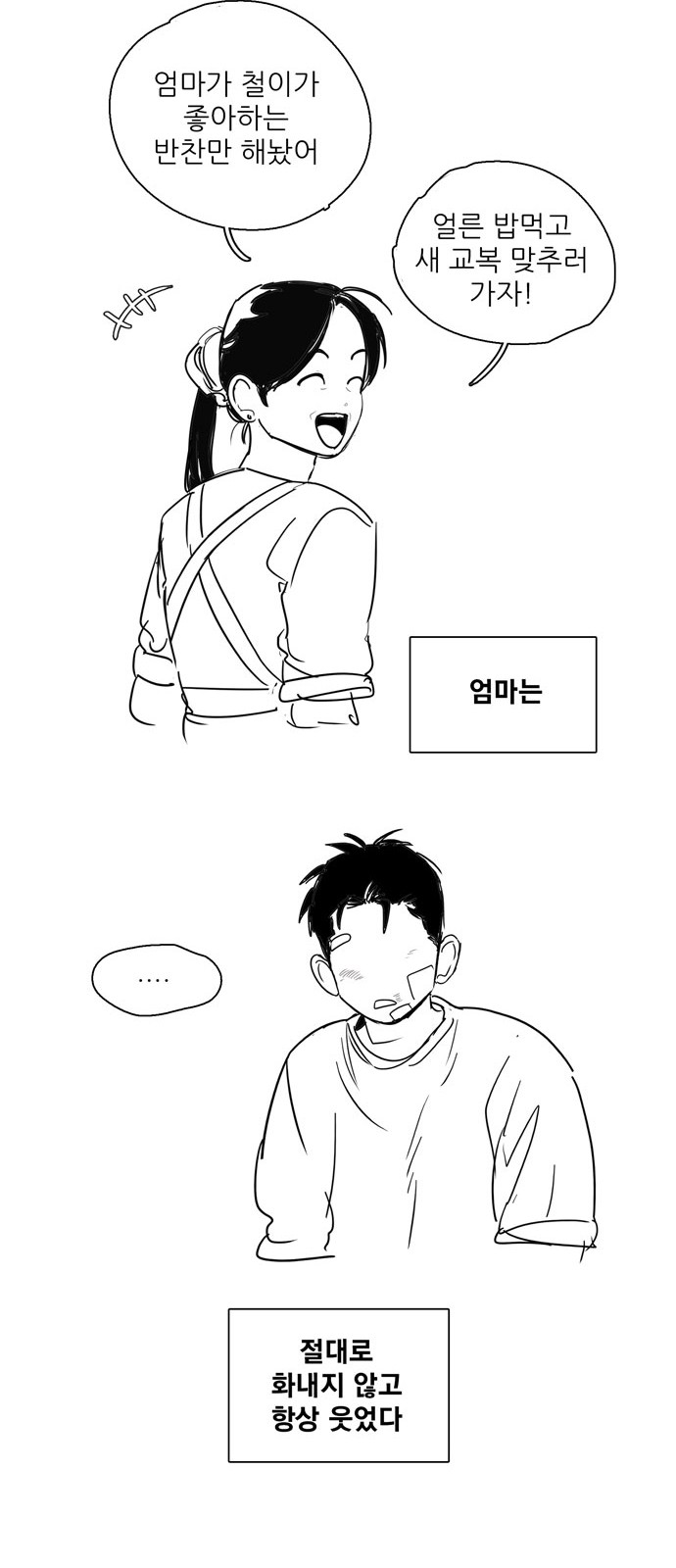 33 페이지