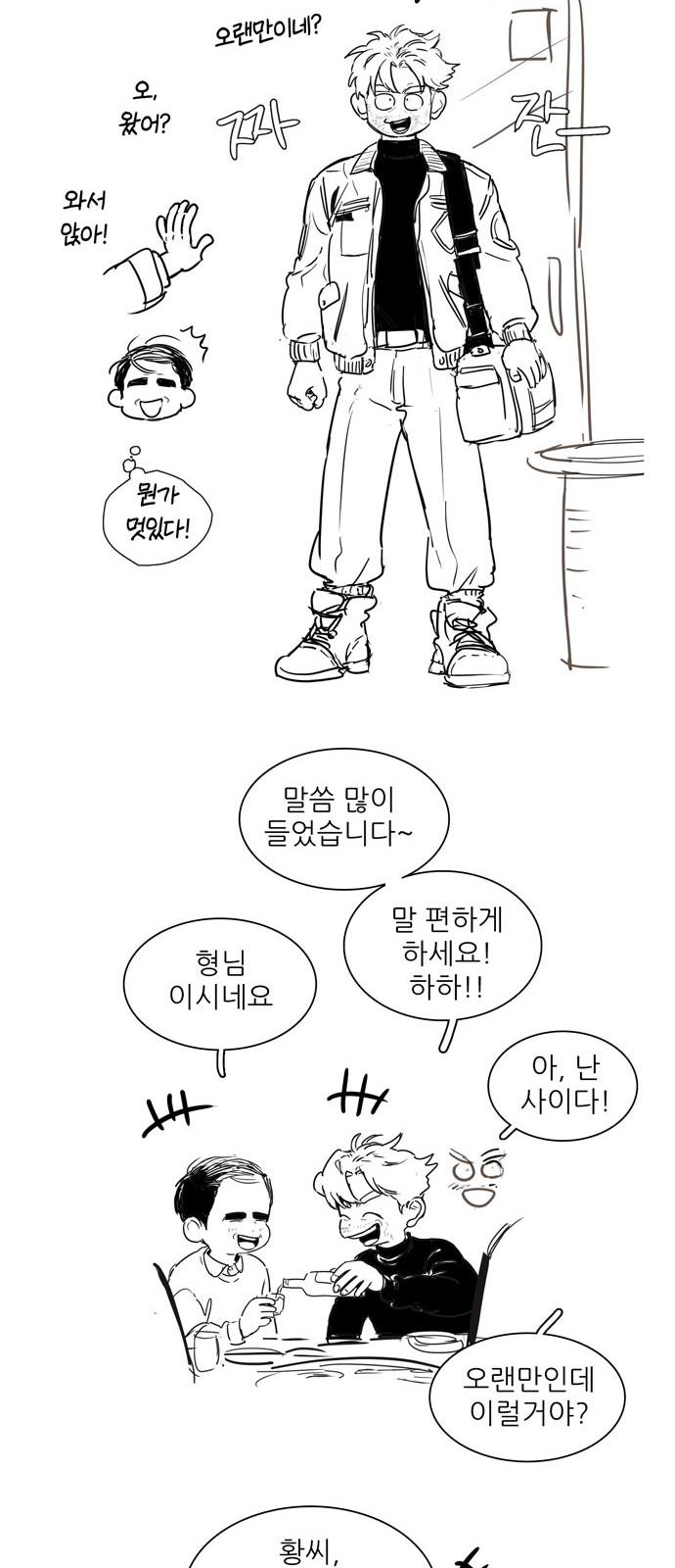 36 페이지