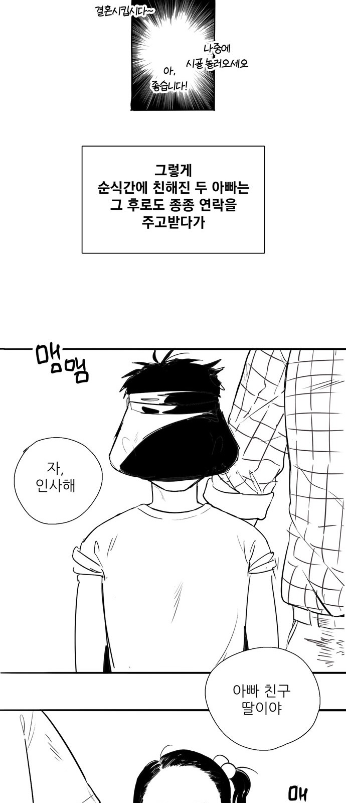 40 페이지