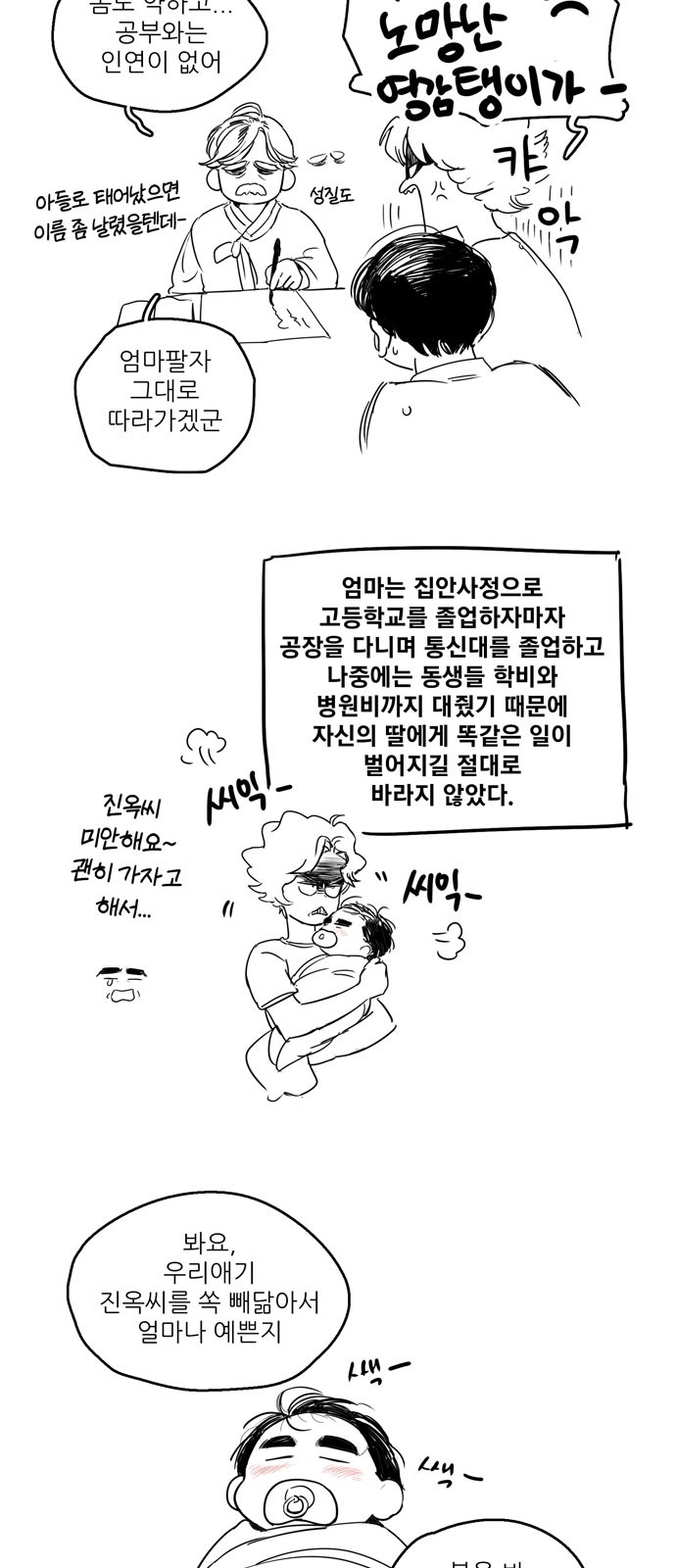 6 페이지