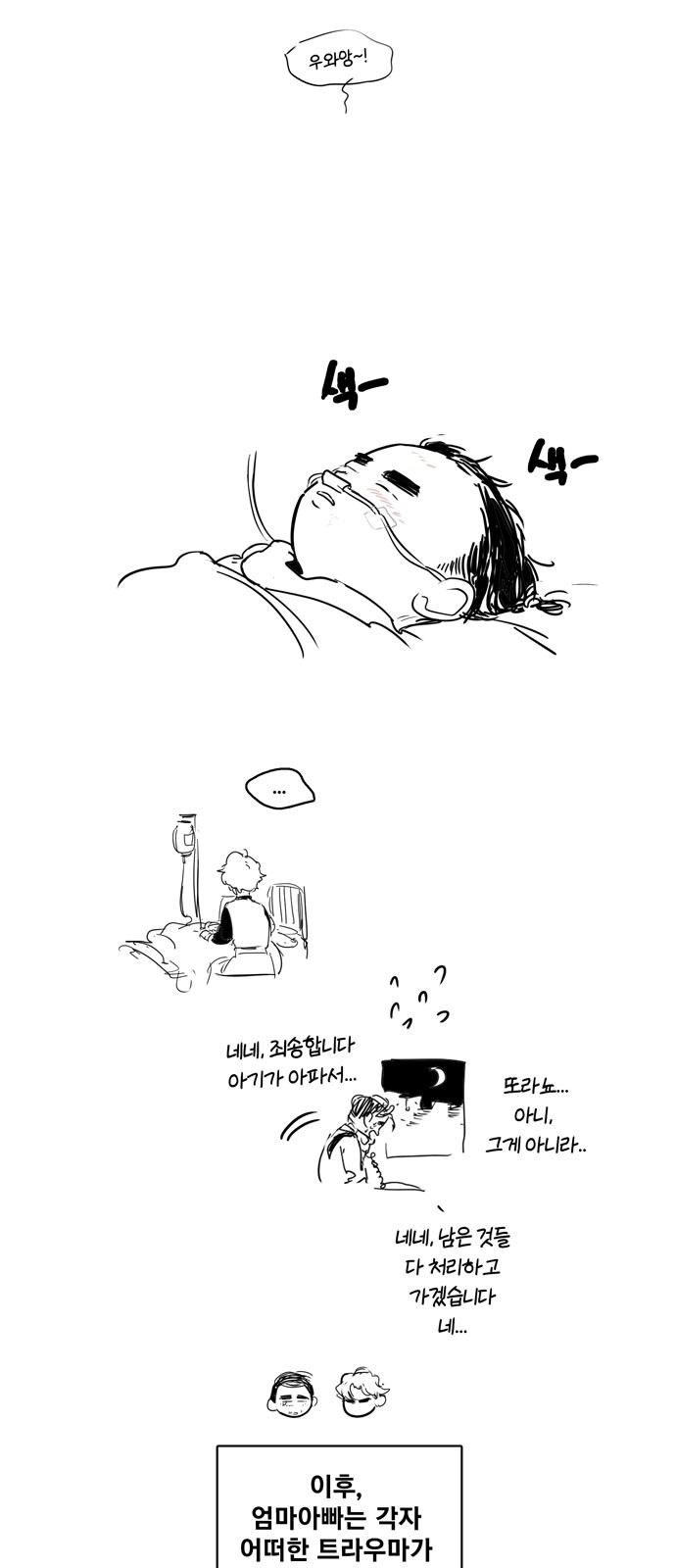 9 페이지