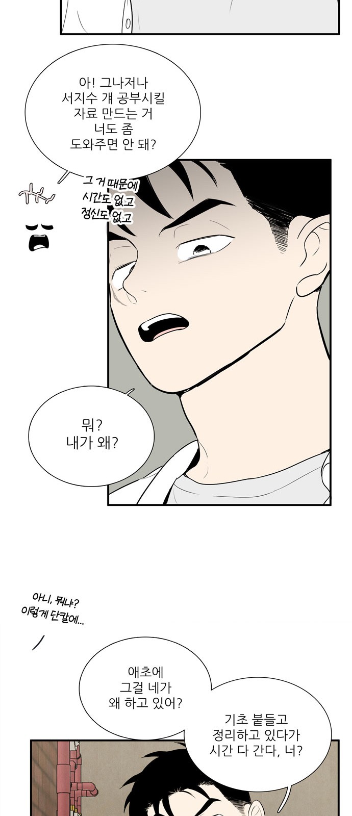 101 페이지