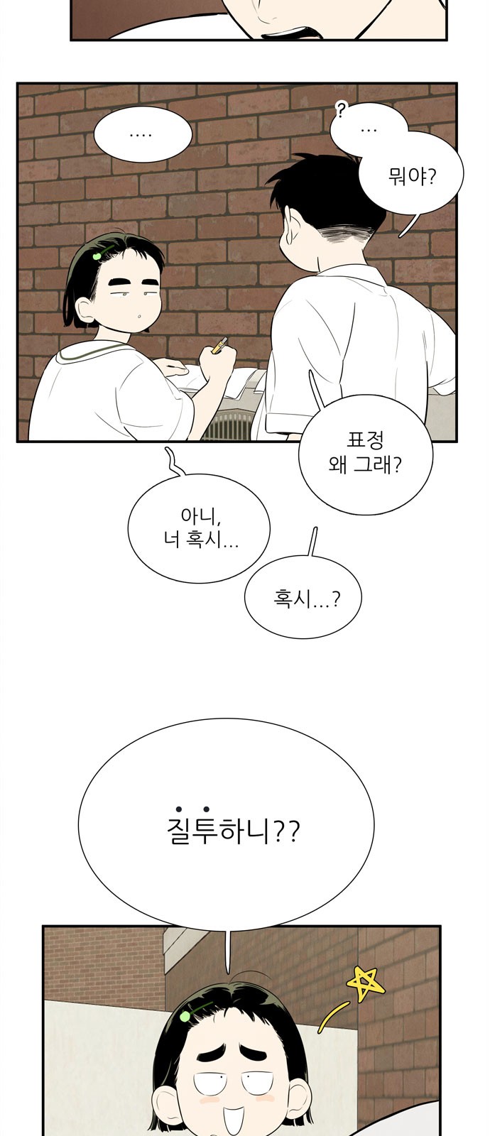 103 페이지
