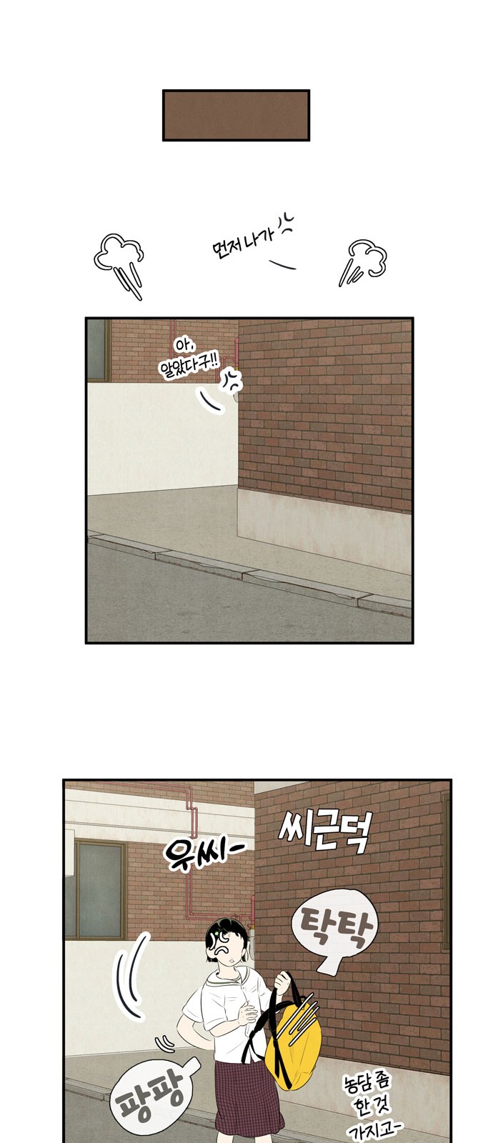 105 페이지