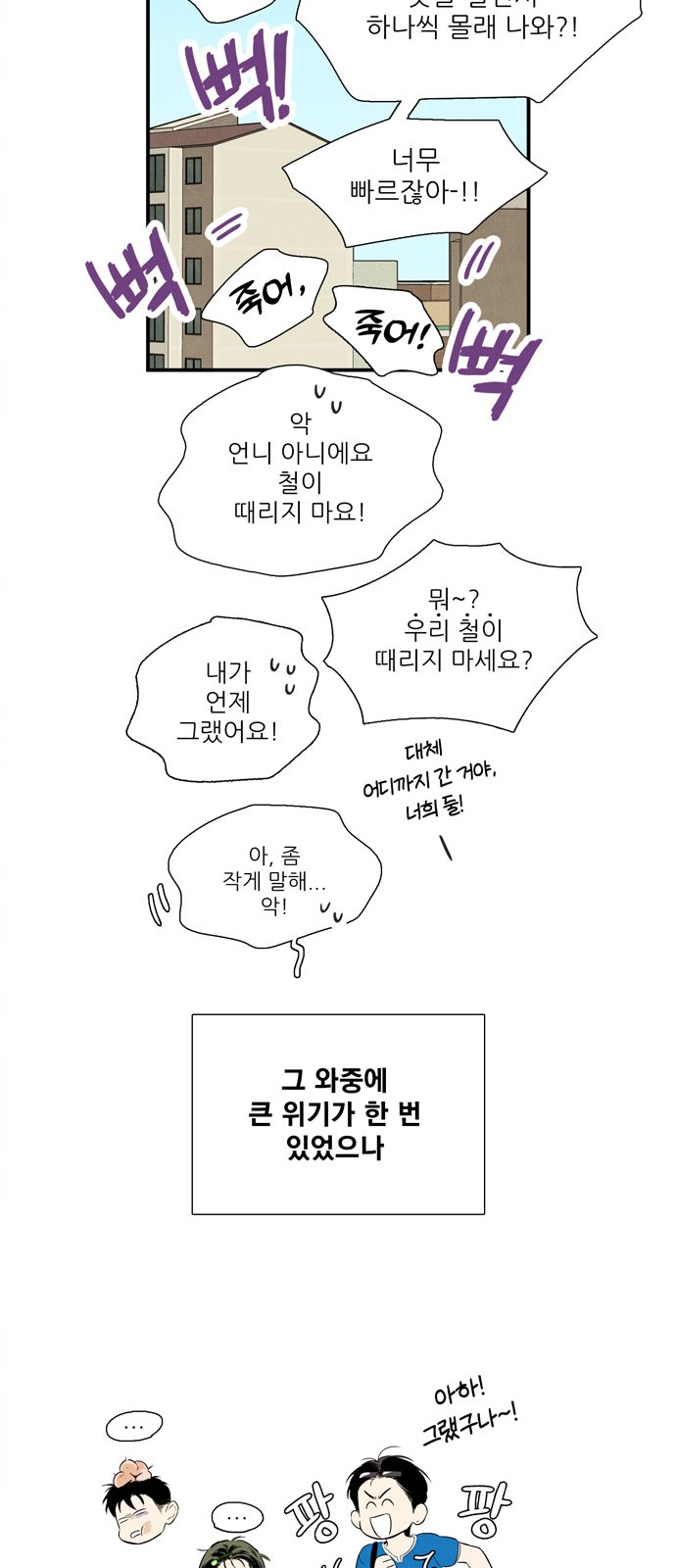 109 페이지