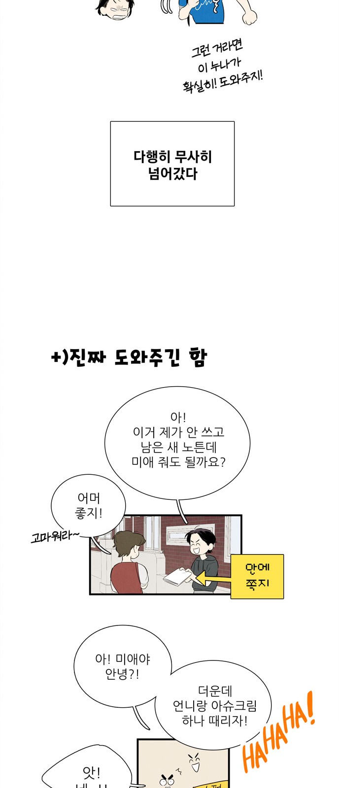 110 페이지