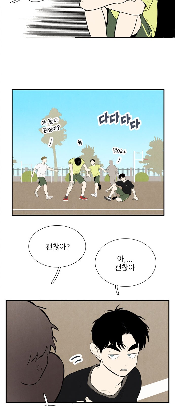 112 페이지