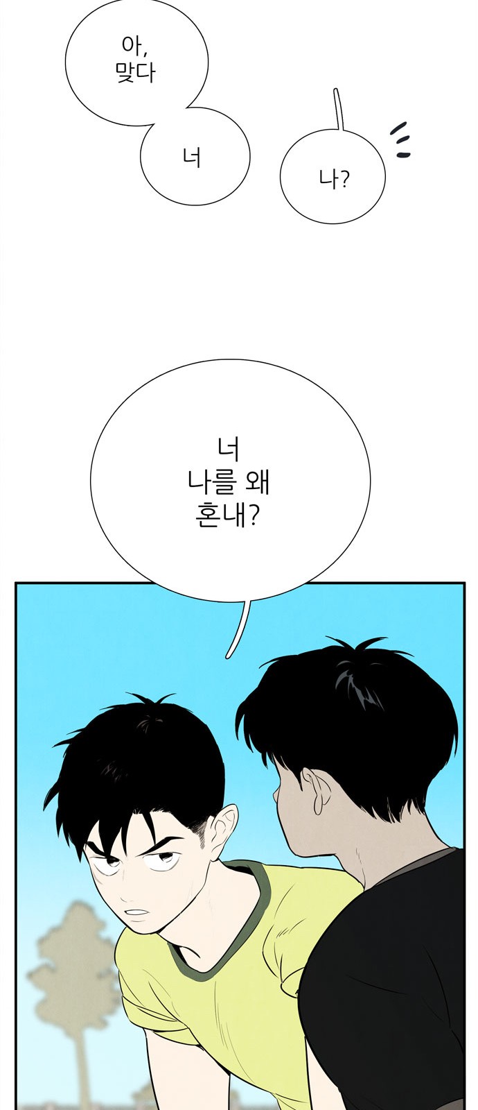 113 페이지