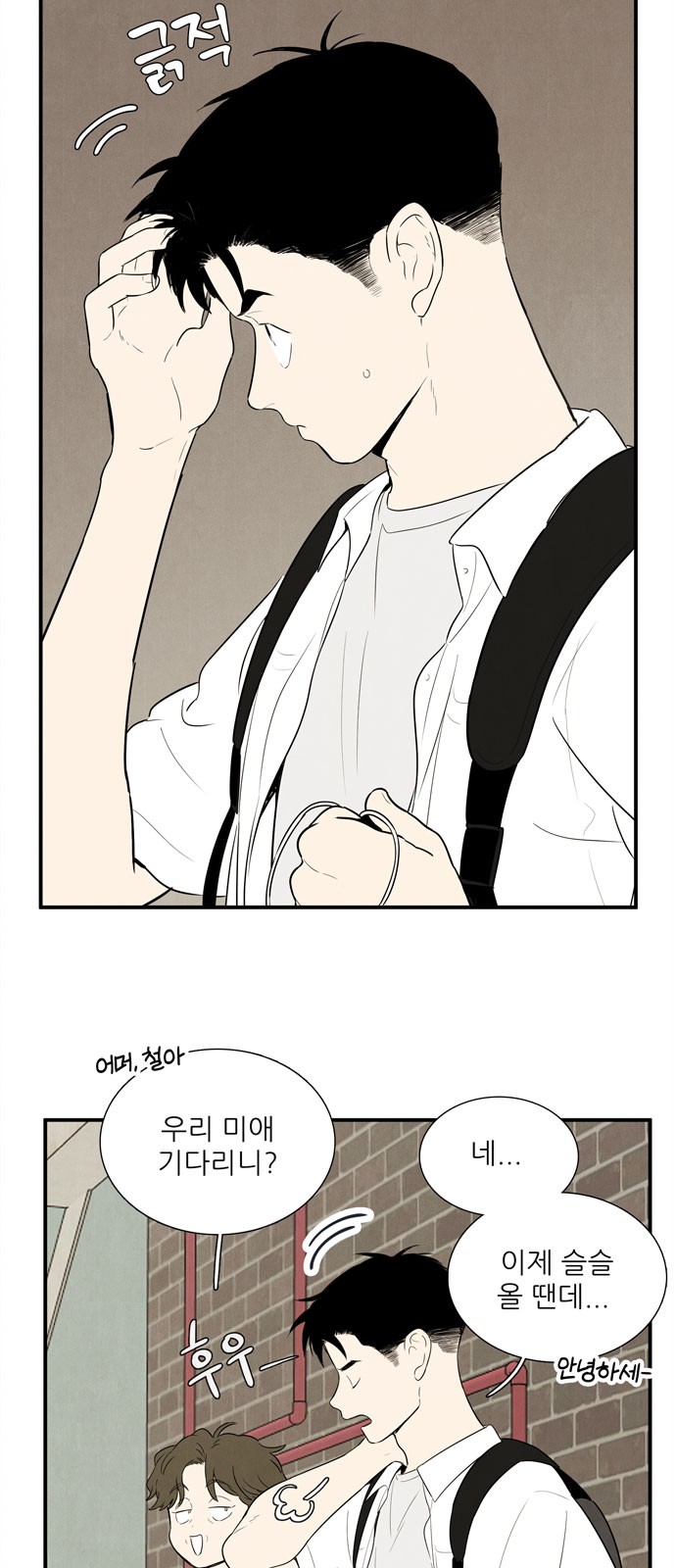14 페이지