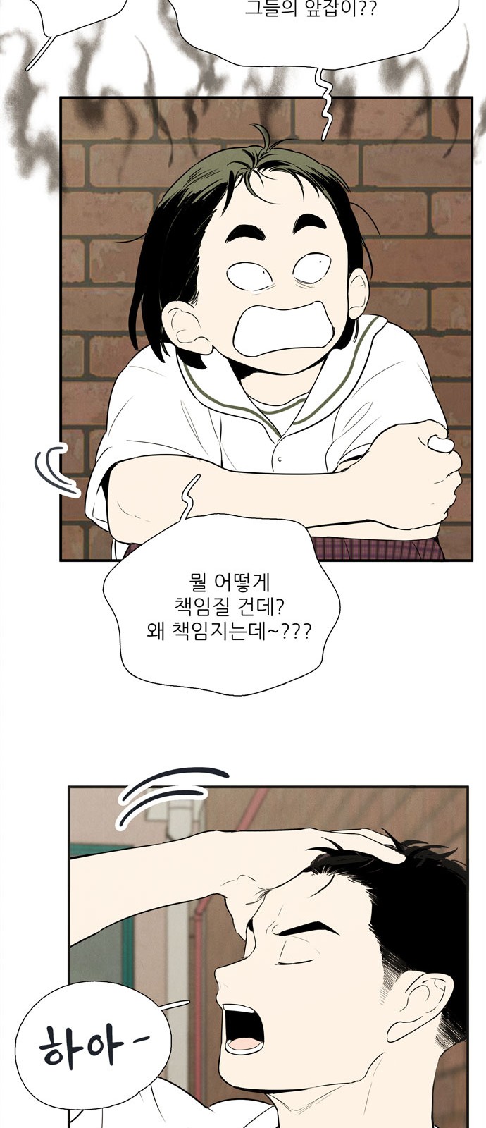 30 페이지