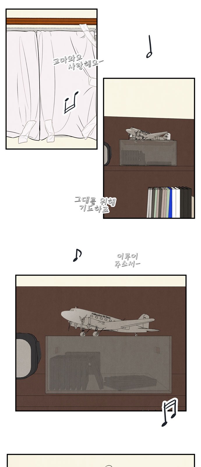 39 페이지