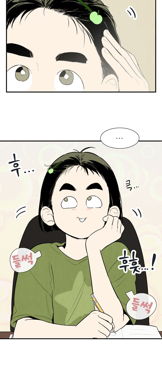 41 페이지