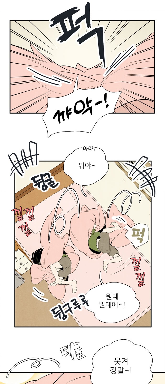 42 페이지