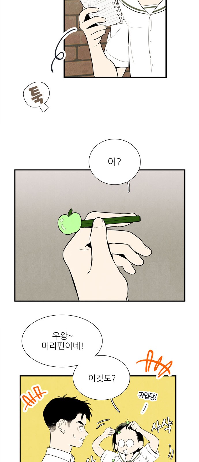 56 페이지