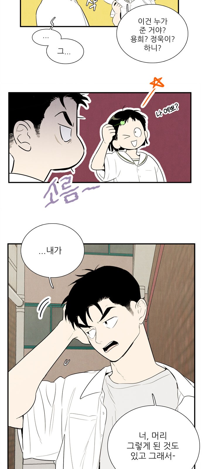 57 페이지