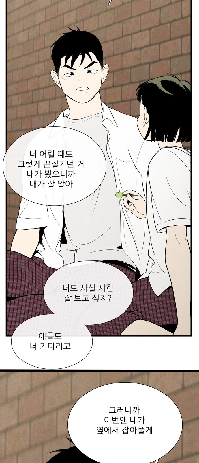60 페이지