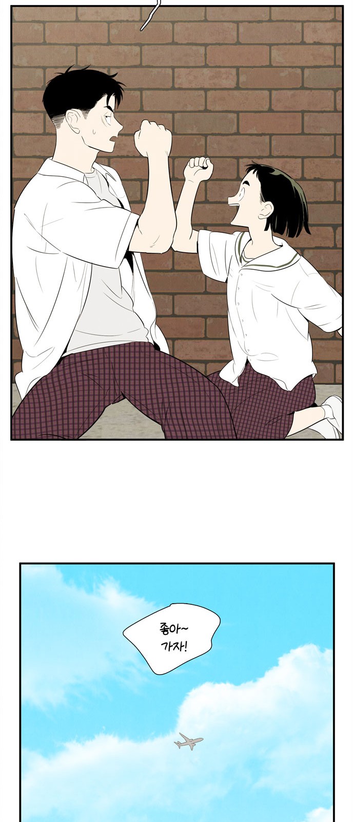 65 페이지