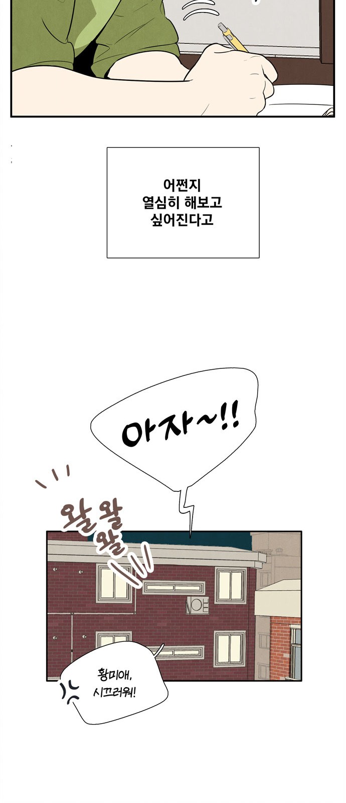 68 페이지