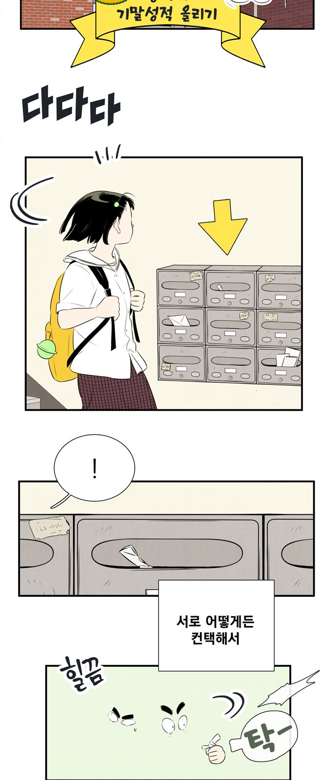 70 페이지