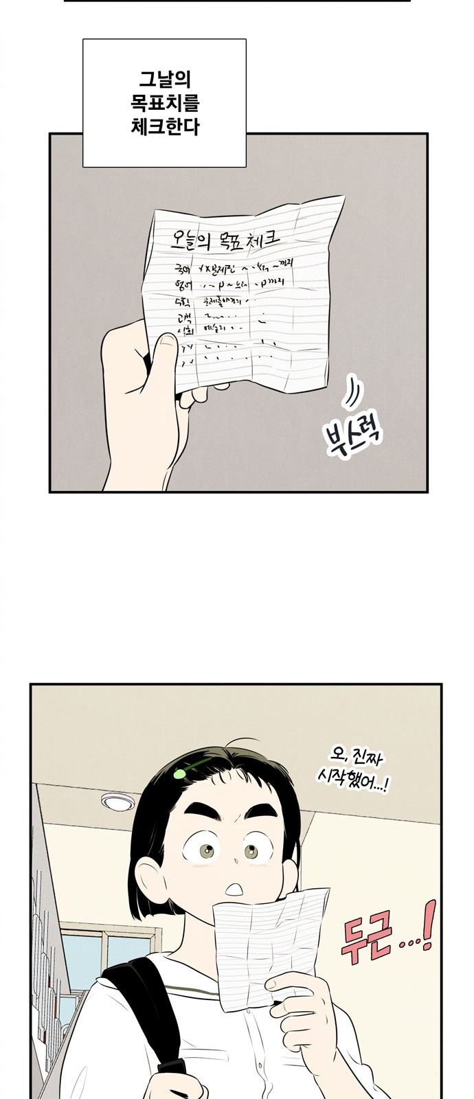 71 페이지