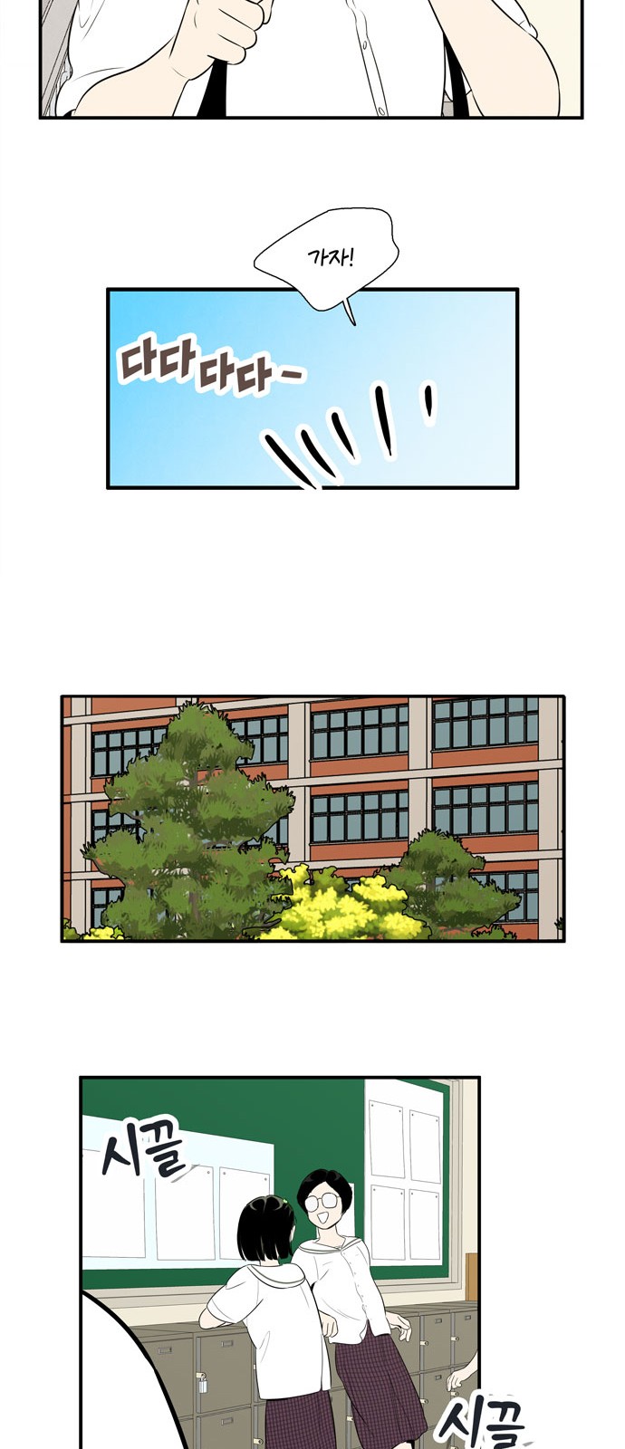 72 페이지