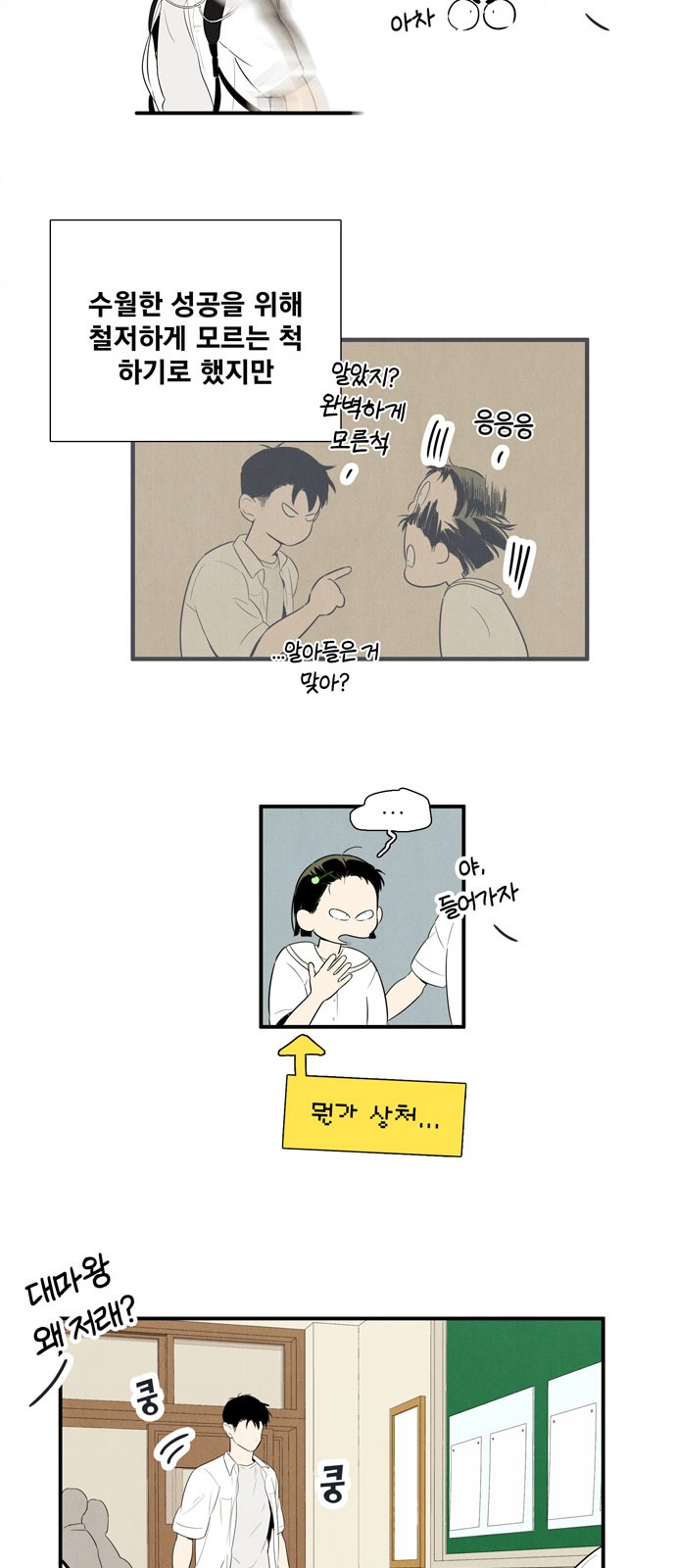 75 페이지
