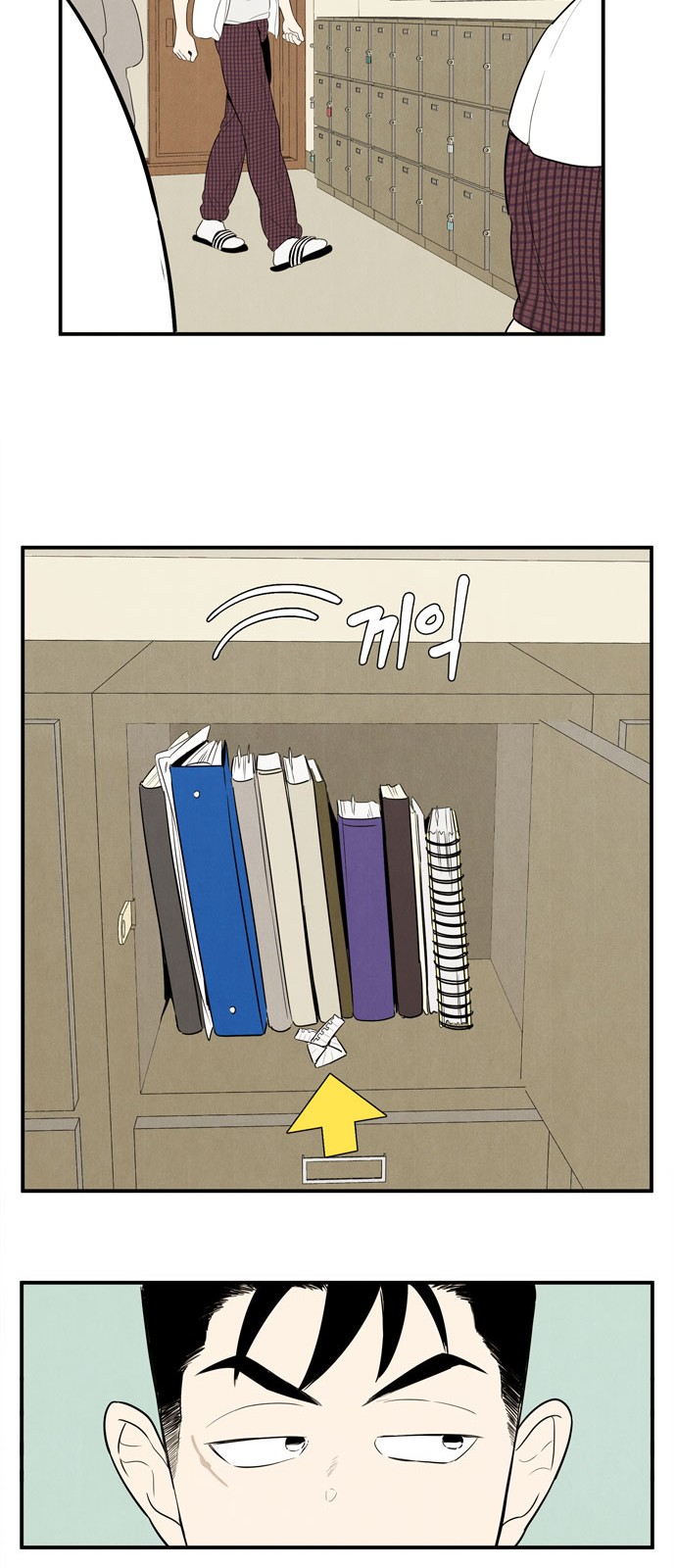76 페이지