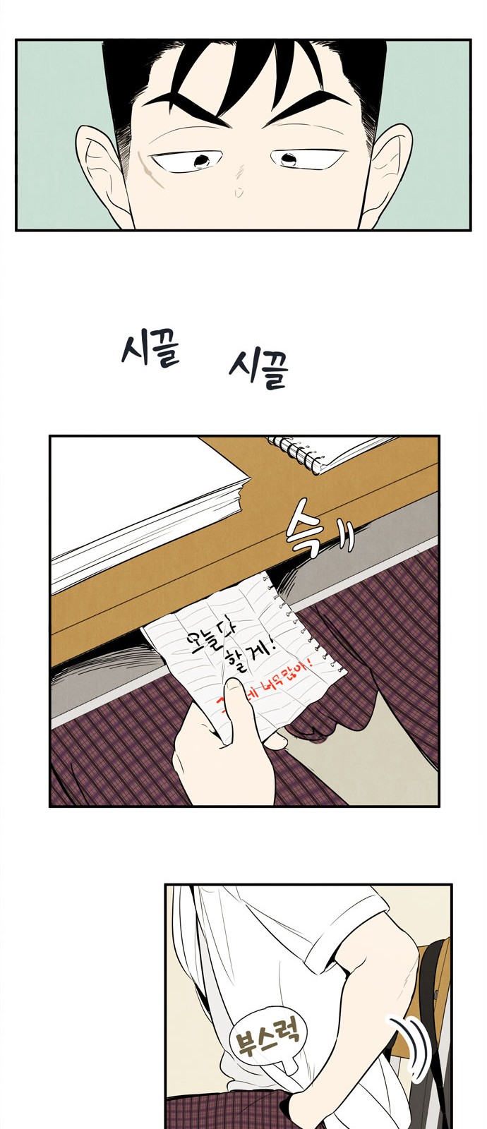 77 페이지
