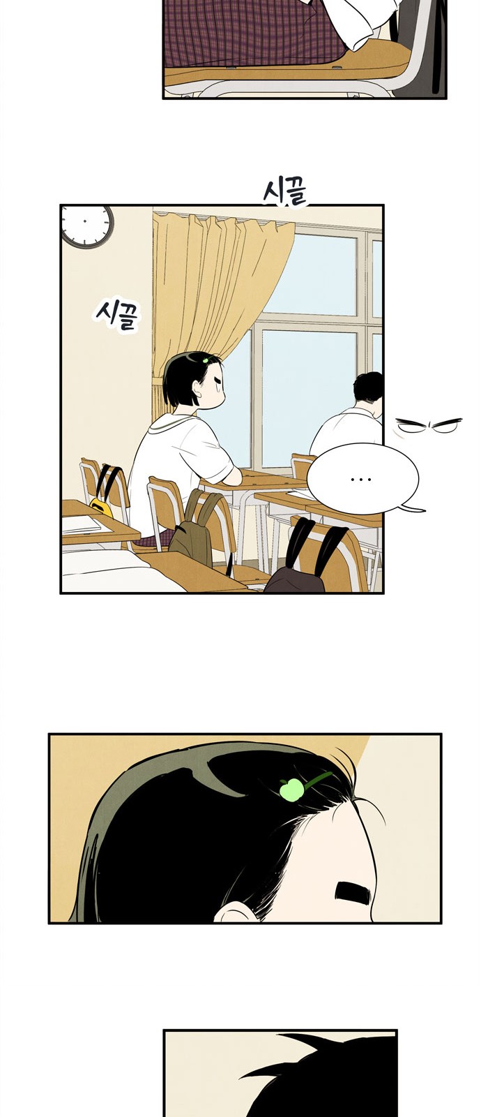 78 페이지