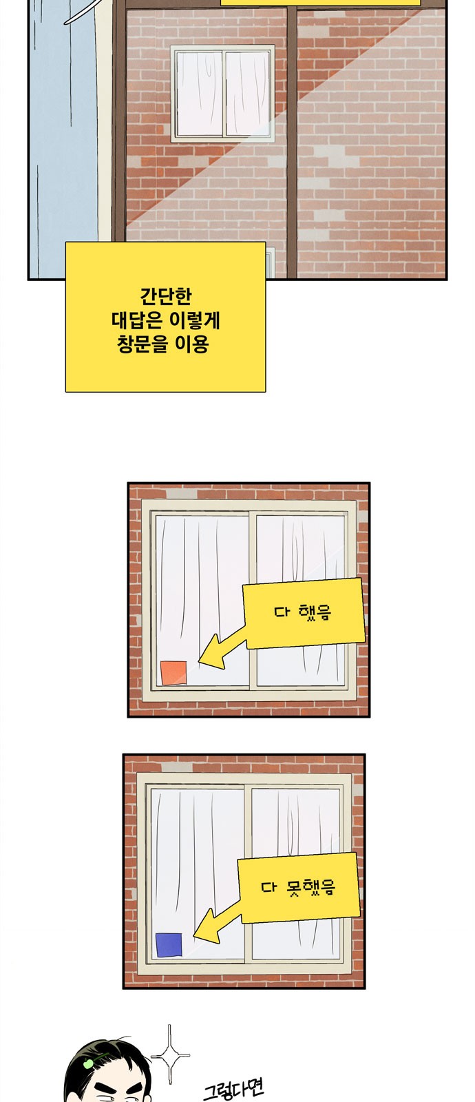 85 페이지