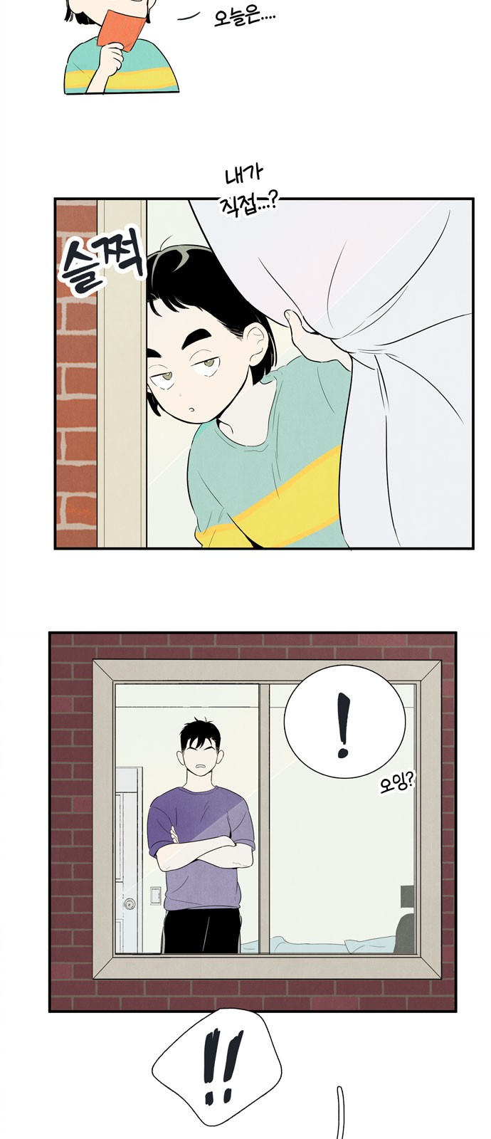 86 페이지