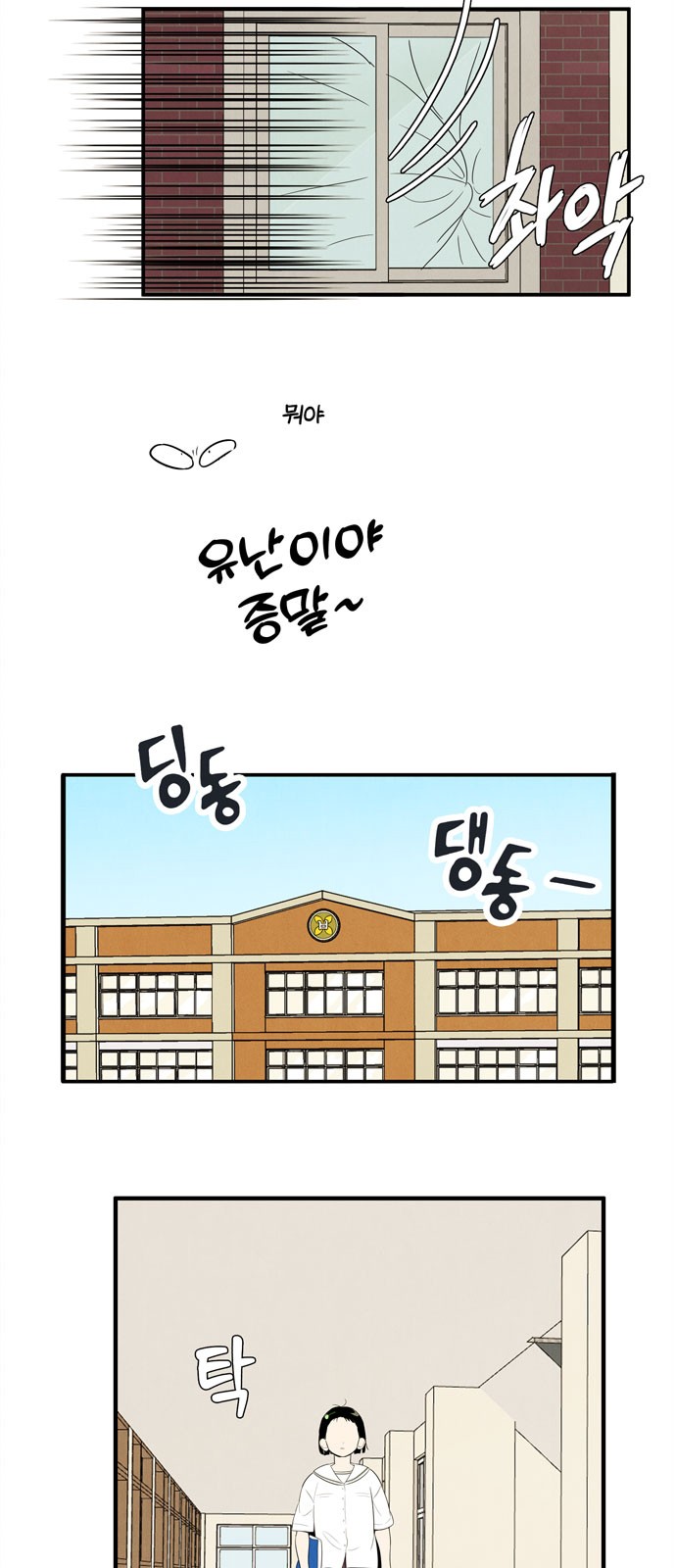 87 페이지