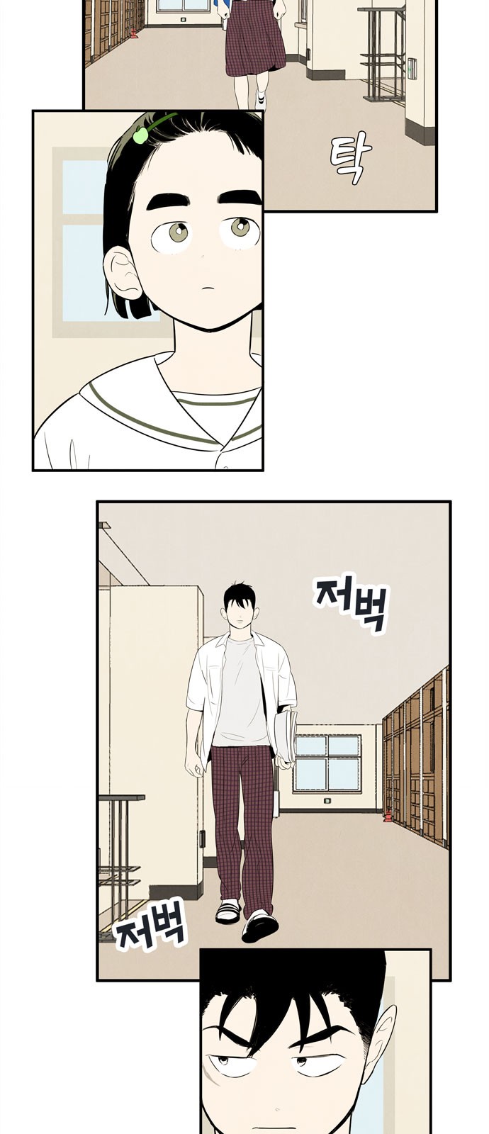 88 페이지