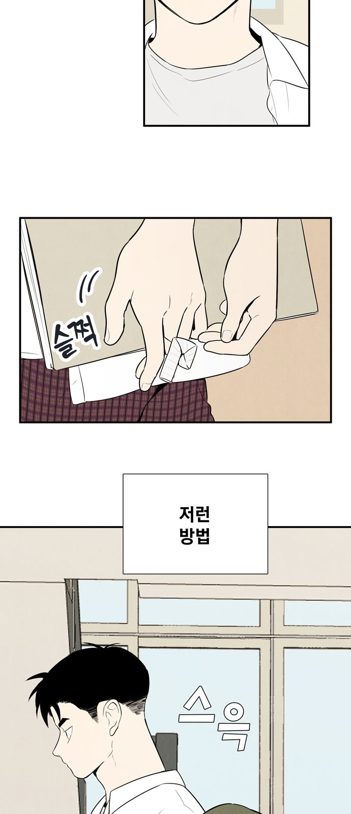 89 페이지