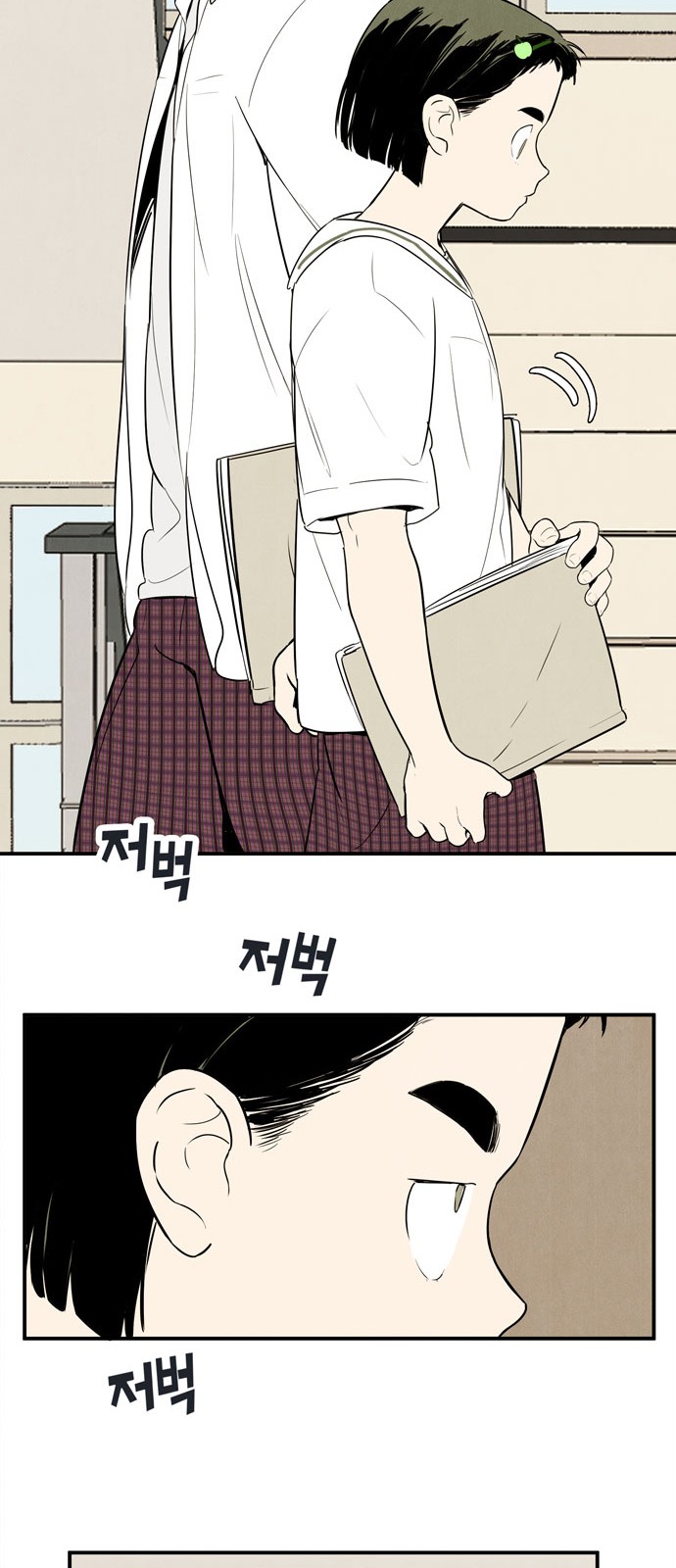 90 페이지
