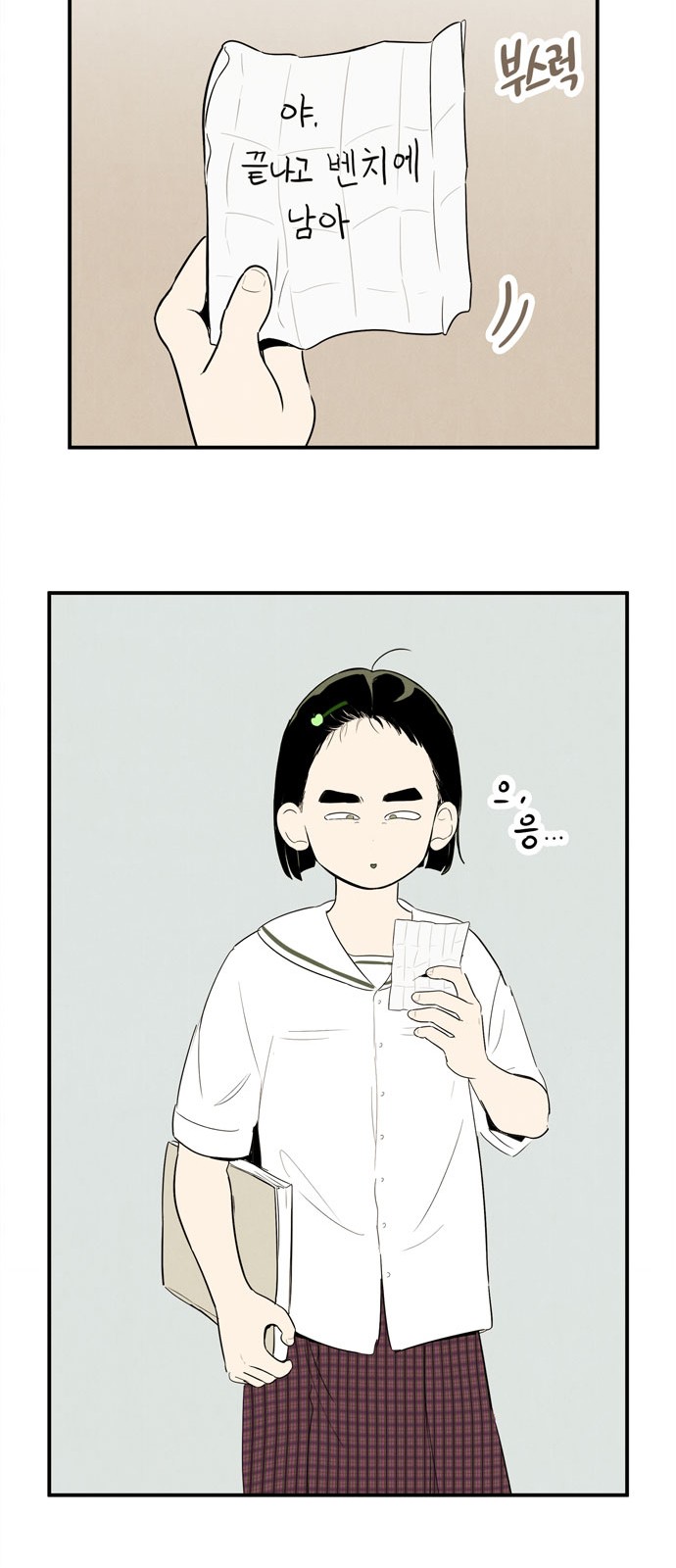 91 페이지