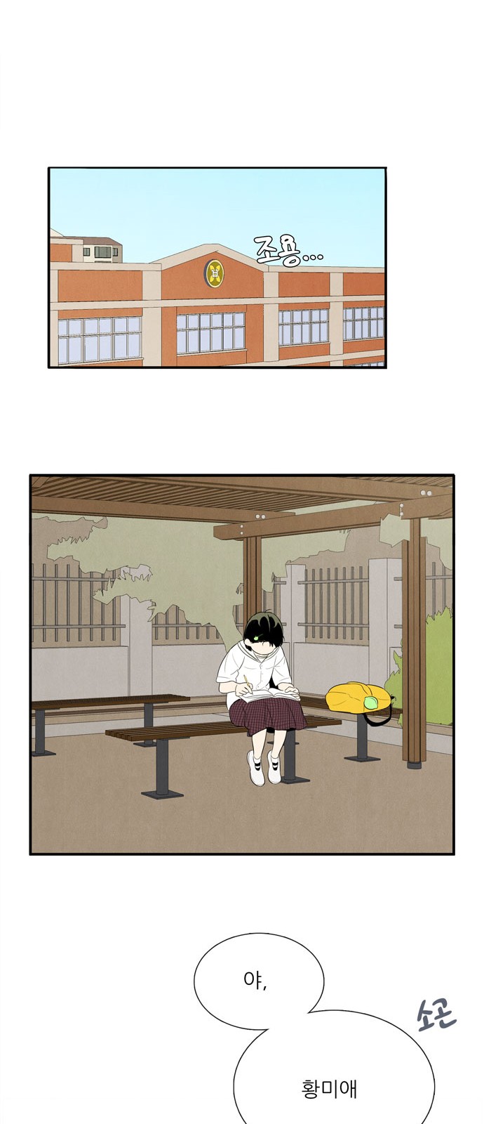 92 페이지
