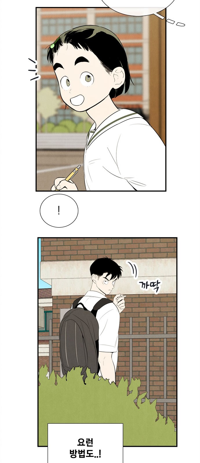 93 페이지