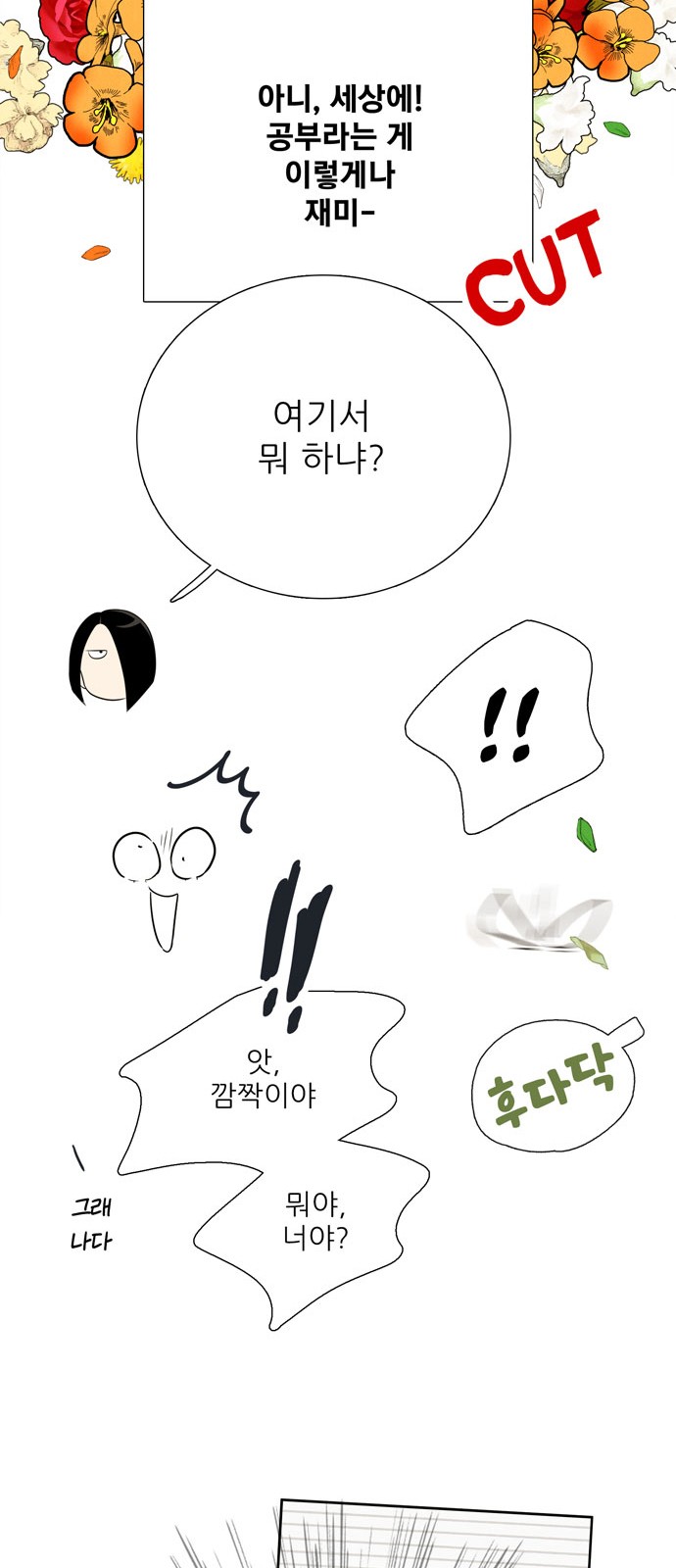 95 페이지