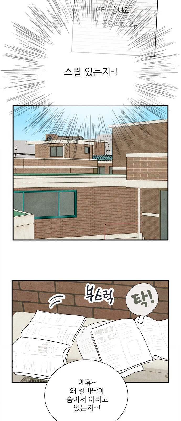 96 페이지