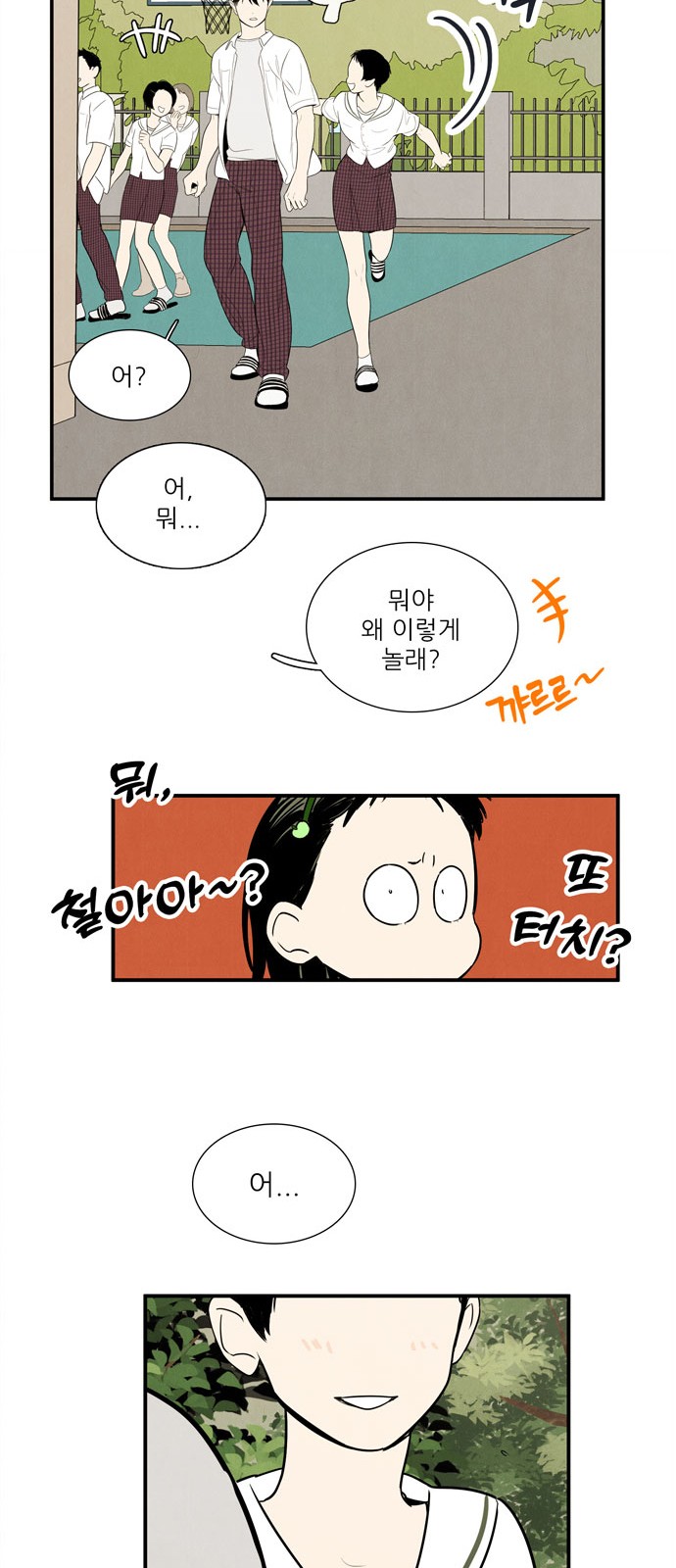 100 페이지