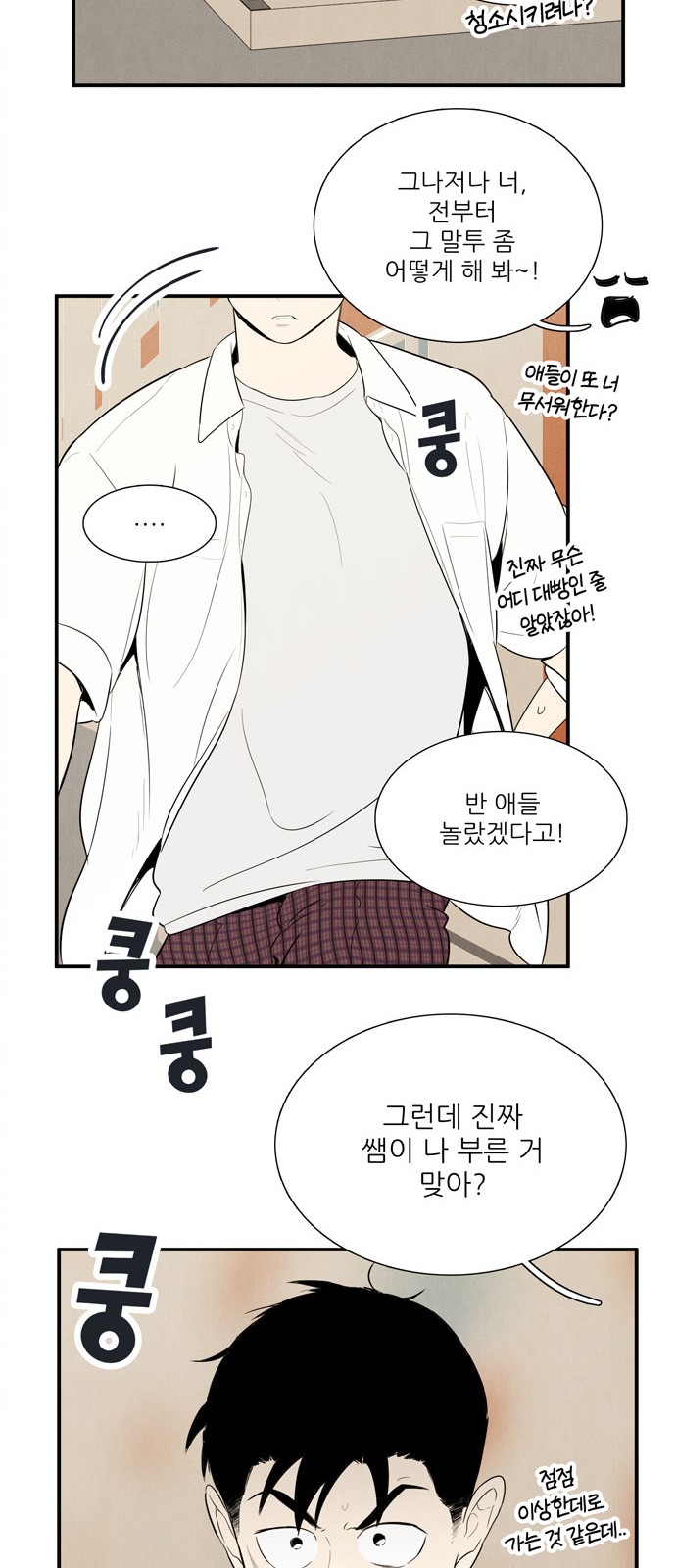 13 페이지